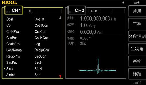 Built In 150 Arbitrary Waveforms Built In 150 Arbitrary Waveforms